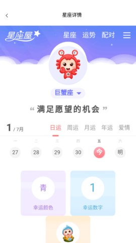 点点学汉字 1.0.0截图_1