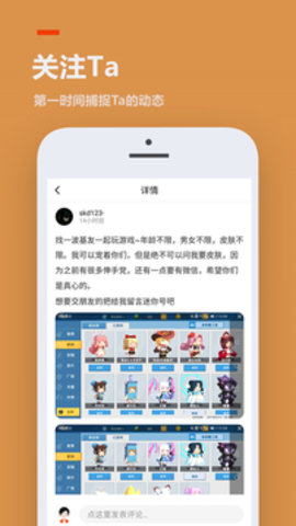 233乐园 2.64.0.1 安卓版截图_3