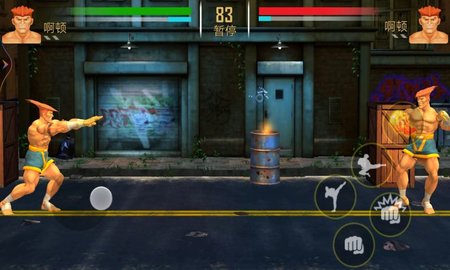 全民格斗联盟（Leaks） v1.0 安卓版截图_1