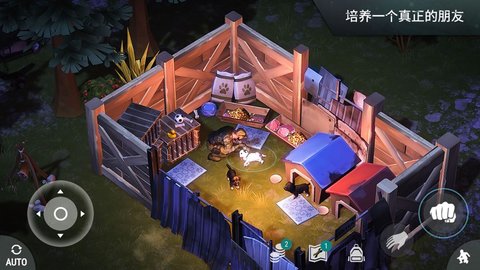 地球末日生存1.13.3破解版 1.13.3 安卓版截图_2