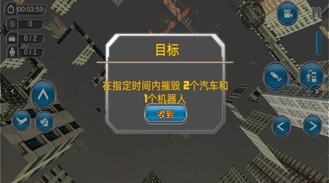 机甲战车组装 1.0截图_3