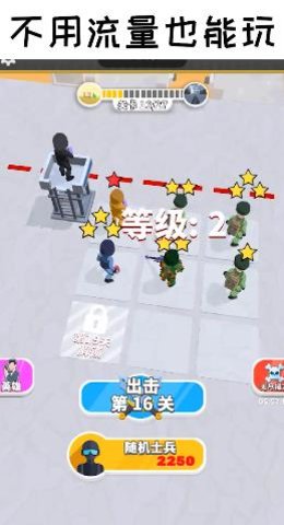 一枪成名 1.2.0截图_2