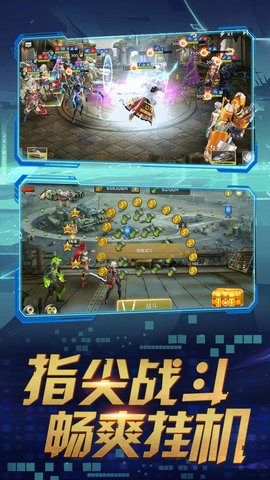 末日血战九玩版 1.11.56 安卓版截图_1