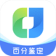 百分鉴定 v1.0.1 安卓版