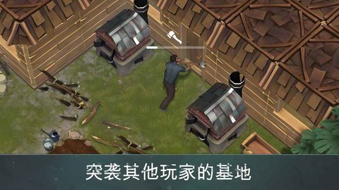 地球末日生存官方版 2.1.6 安卓版截图_3