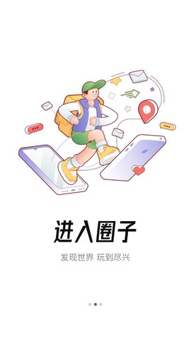 掌上广德 1.0.3 安卓版截图_4