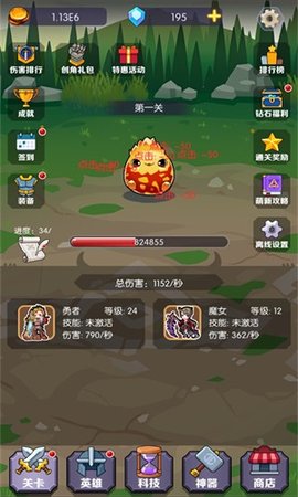 狼王争霸 1.0.11 安卓版截图_3