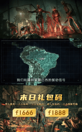 幸存者时刻 v2.2.21 安卓版截图_2