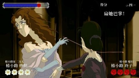 蔷薇格斗（Rose and Camellia） 1.0.10 安卓版截图_4