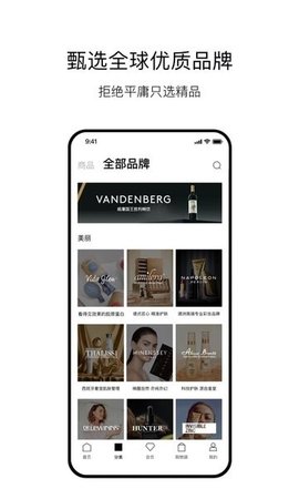 VTN v6.0.4 安卓版截图_2