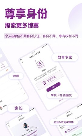 1911学堂 v8.9.9 安卓版截图_2