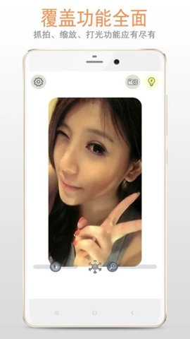 小镜子 v222.22.56 安卓版截图_1