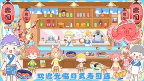 米加城市闺蜜家 1.0 安卓版截图_4