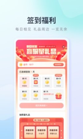 百度小助手（百度手机助手） v9.5.6.1 安卓版截图_3