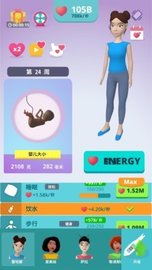 喜当妈模拟器 v1.1 安卓版截图_1