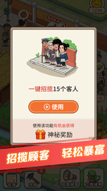 有机菜市场 v1.0.9 安卓版截图_4