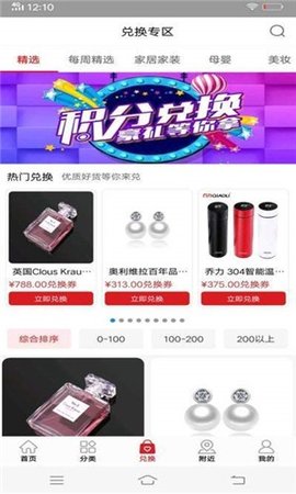掌优盟 v3.0.11 安卓版截图_2