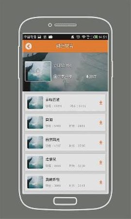 听佛经app截图_2