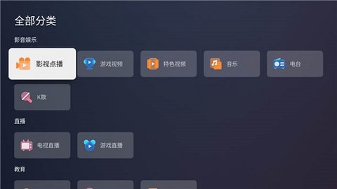 蚂蚁市场 1.2.8 安卓版截图_4