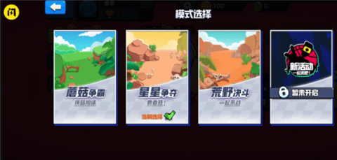 就是要吃鸡 v1.0.1 安卓版截图_1