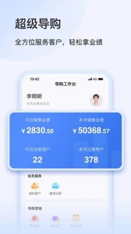福包天地 1.0.0截图_2