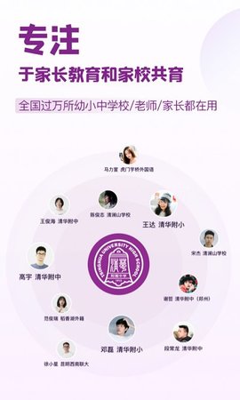 1911学堂 v8.9.9 安卓版截图_1