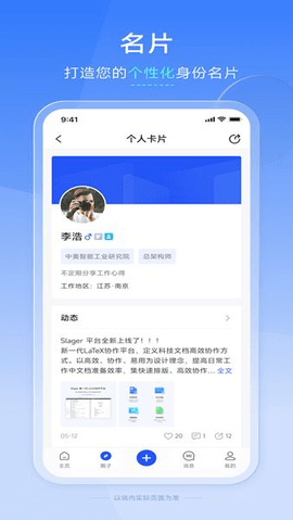 SiLeGer 1.0.0 安卓版截图_1