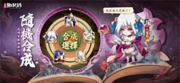 最强御兽师官方版截图_3