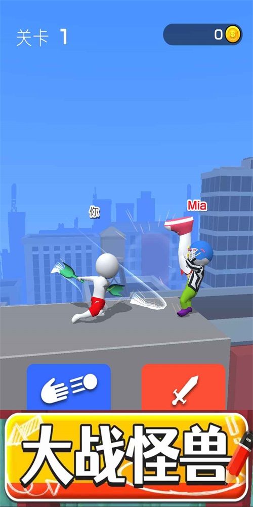 画个大杀器中文版截图_1