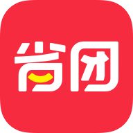 省团优选 v1.1.1 安卓版