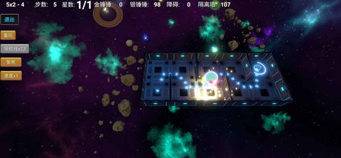 拾星人 v1.0 安卓版截图_1