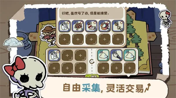 魔法喵星夜安卓版截图_4