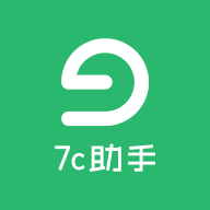 7c助手 v1.0 安卓版