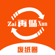 废纸圈 v1.2.9 安卓版