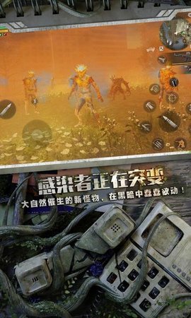 云明日之后 v1.0.0 安卓版截图_3