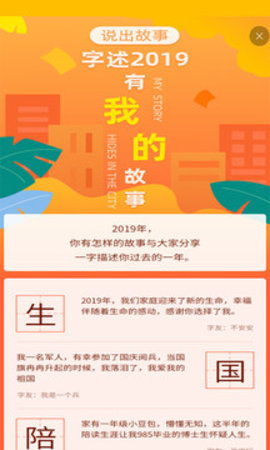 快快查汉语字典app v4.6.5 安卓版截图_3