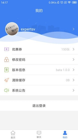 超级导购 v6.6.0 安卓版截图_3