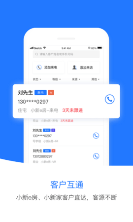 小新案场 v1.0.1 安卓版截图_3