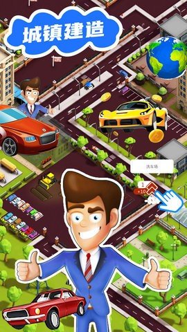 罗马城镇建造模拟器 1.0 安卓版截图_5