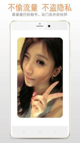 小镜子 v222.22.56 安卓版截图_3