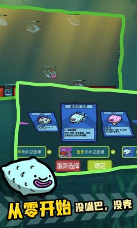河豚农场 1.0 安卓版截图_1