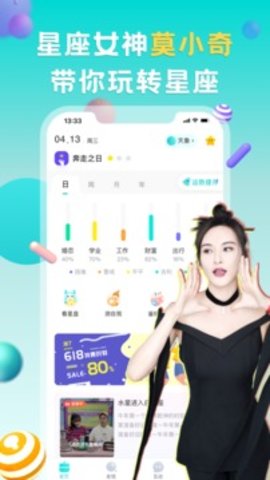 准了 v2.9.0 安卓版截图_1
