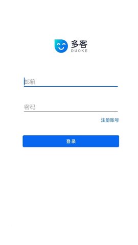 Duoke v1.25 安卓版截图_2