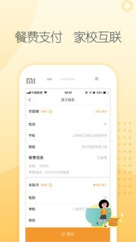 源来健康 v1.12.0 安卓版截图_1