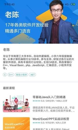 零壹快学 v1.0.1 安卓版截图_2