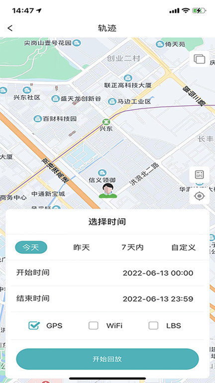 七果云 v1.0.1 安卓版截图_2