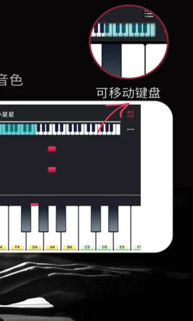 模拟钢琴 v12.0.2 安卓版截图_3