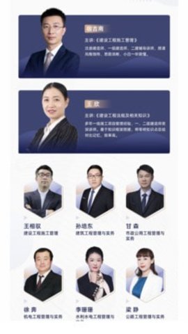 芒智学堂 v3.7.10 安卓版截图_3