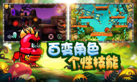 松饼骑士 2.0.6 安卓版截图_5