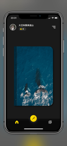 纸塘日记 v1.6.9 安卓版截图_1